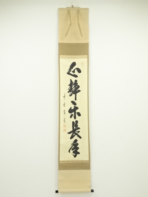 JAPANESE HANGING SCROLL / HAND PAINTED / CALLIGRAPHY